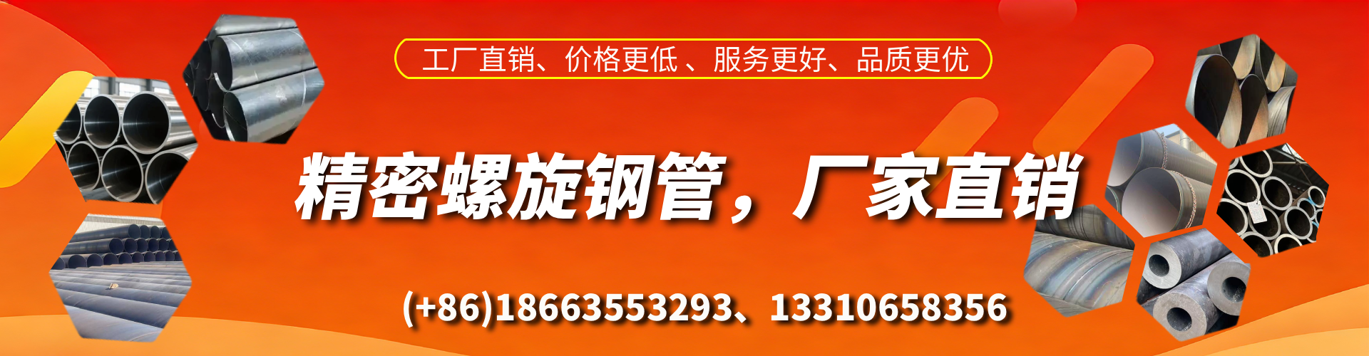 宿迁精密螺旋钢管厂家